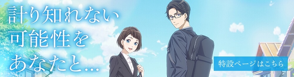 第1弾のCM